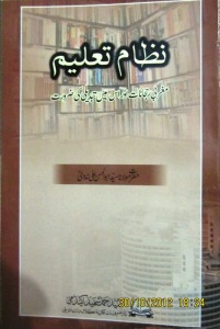 Nizam e Taleem by Abul Hasan Ali Nadwi Edited and Compiled by Abdul Hadi al-Azami